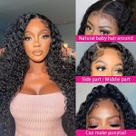 180% Density Water Wave Lace Front Wigs - Brazilian Virgin Hair for a Natural Look